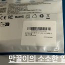아이오네 아이폰 MFI인증 라이트닝 케이블 2M c to 8핀 구매후기