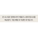 진미유통 이미지