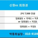 신원레저 이미지