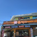 토박이가든 이미지