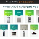 모슬포우체국 이미지