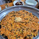 코끼리아구찜·탕 | [영통맛집]코끼리아구찜 매콤한 아구찜 내돈내산 방문 후기