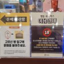 벌툰 하남미사점