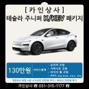 삼락천로 이미지