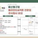 주식회사 바오