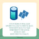 사우디에너지 이미지