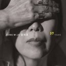 플레이리스트(Play List)