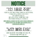 카페브런치(야간) 이미지