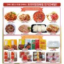 구암정육점 이미지
