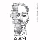 미주리헤어 | [ 스토너 ] 후기