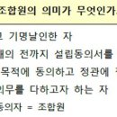 EM행정사사무소 이미지