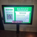남씨네 꼬치꼬치 이미지