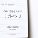 대한 예수교 침례회 서울중앙교회