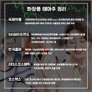 (주)이오약품 이미지