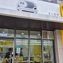 검단 호시탐탐꼬마김밥 내돈내산