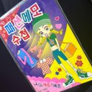 북삼문구