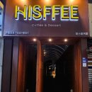 히스피 서면본점