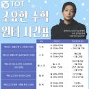 반포고등학교1-2 이미지