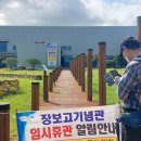 완도읍-4 이미지