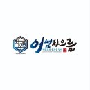 차오름태권도 이미지