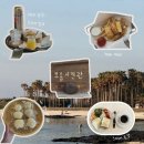 제주도 한바퀴 6박7일 혼자여행 일정｜1-2일차 제주 서쪽코스