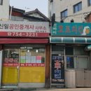 뽀빠이치킨 이미지