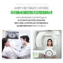 우리들40플란트치과병원 이미지