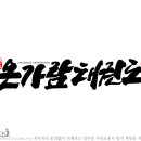 온가람 이미지