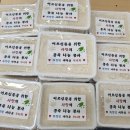 파평면새마을부녀회 이미지