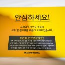 힐링모텔1 이미지