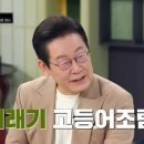 비타민대통령 이미지