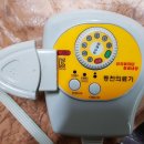 보성메디텍 이미지