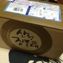 세원식품 이미지