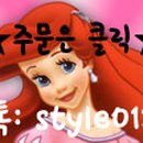 유니코스메틱 이미지