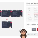 이롬황성주생식 성남사업단