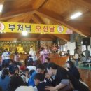 옥련유치원 네이버블로그
