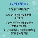 한자야, 놀자 이미지