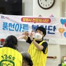 자원봉사센터센터 2층 | 풍선으로 전한 따뜻한 마음🎈창원시종합자원봉사센터 풍선아트전문봉사단 정기활동 후기
