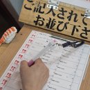 소로3-용운85 | 후쿠오카 쇼쿠도미츠 이 가격에 카이센동을