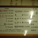 황우생고기 이미지