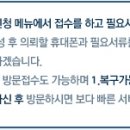 부적4리 네이버블로그