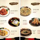 화성 | 융건릉맛집 추천 조가네 갑오징어 화성 맛집 후기