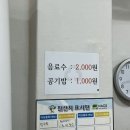 대일 만두 이미지