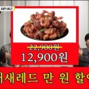 치킨이 왕이닭