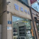 맘초이스내과소아청소년과의원 네이버블로그