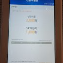 무주곤충박물관 이미지