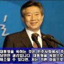 국민의 입을 틀어막고 있는 '허위사실 유포'에 의한 명예훼손에 대하여 이미지