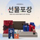 정관장홍삼대명점