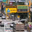 대덕초등학교어린이보호구역 이미지