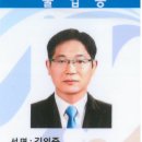 김의주행정사 사무소 네이버블로그